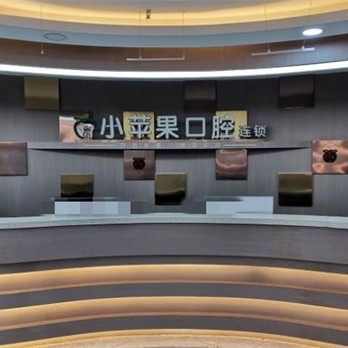 太原小苹果（柏杨树店）