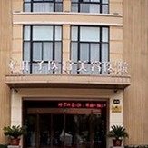 西安叶子医疗美容医院(口腔科)