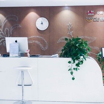 西安鼎秀口腔(高新金鹰店)