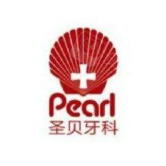 西安圣贝口腔